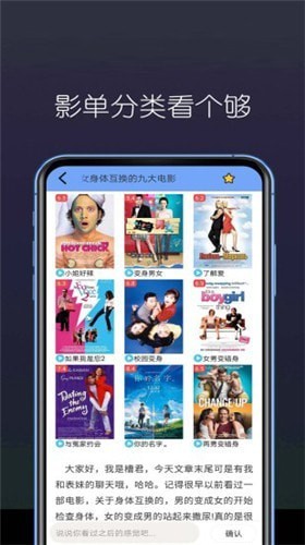 稻香影院app正版截图
