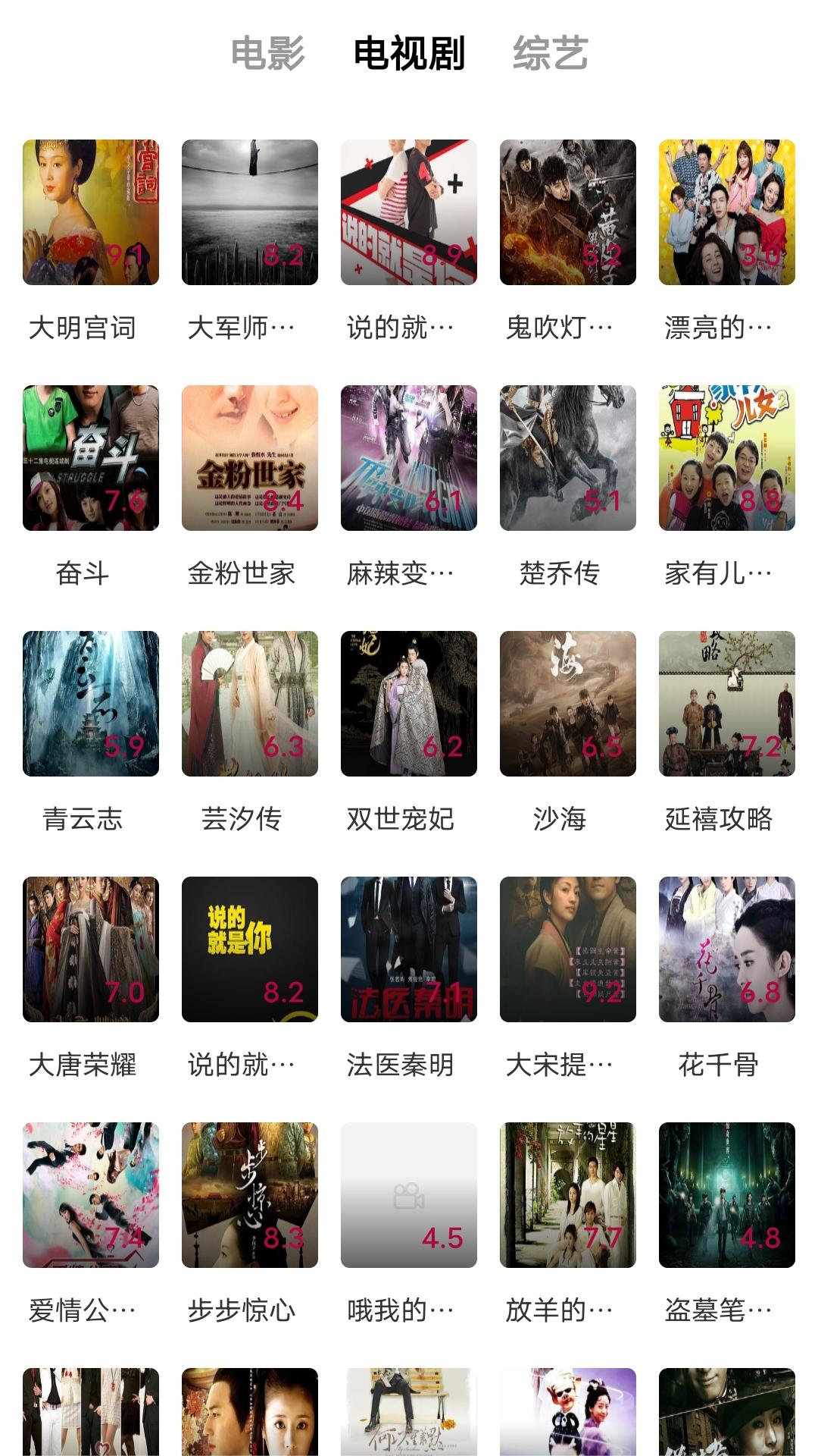 雅果视频最新版下载截图