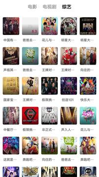 雅果视频最新版下载截图