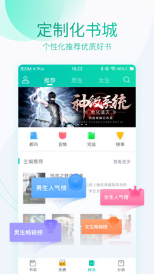 云云阅读器网页版截图