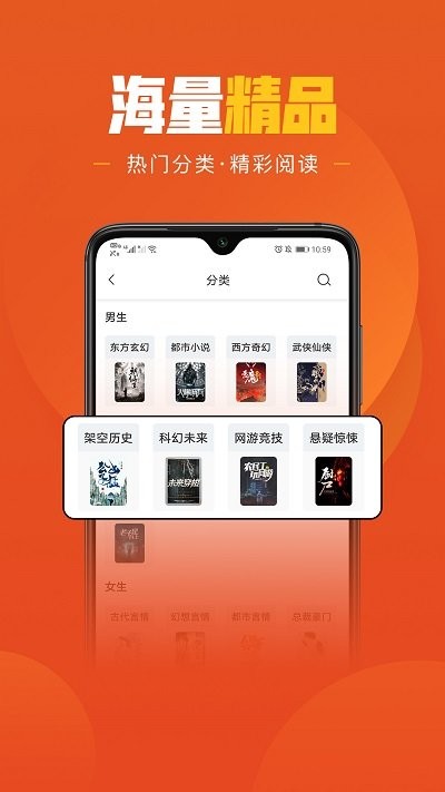乐读小说免费版app下载截图