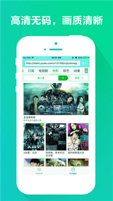 巴巴鱼影视在线观看截图