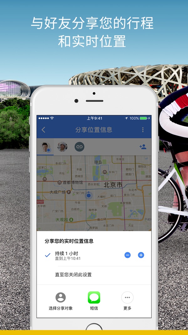 Google maps2024高清卫星地图手机版截图