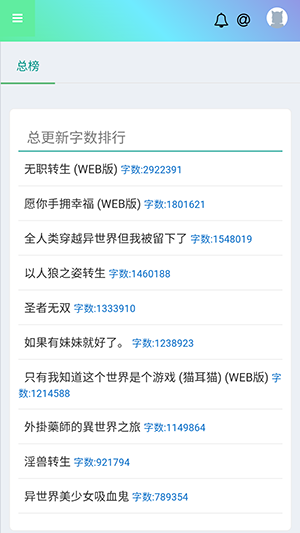 真白萌截图