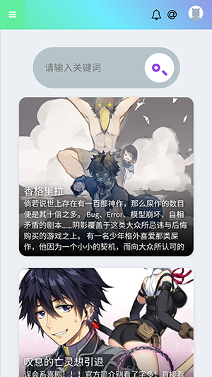 真白萌截图