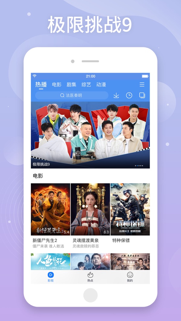 百搜视频2024最新版APP免费下载截图