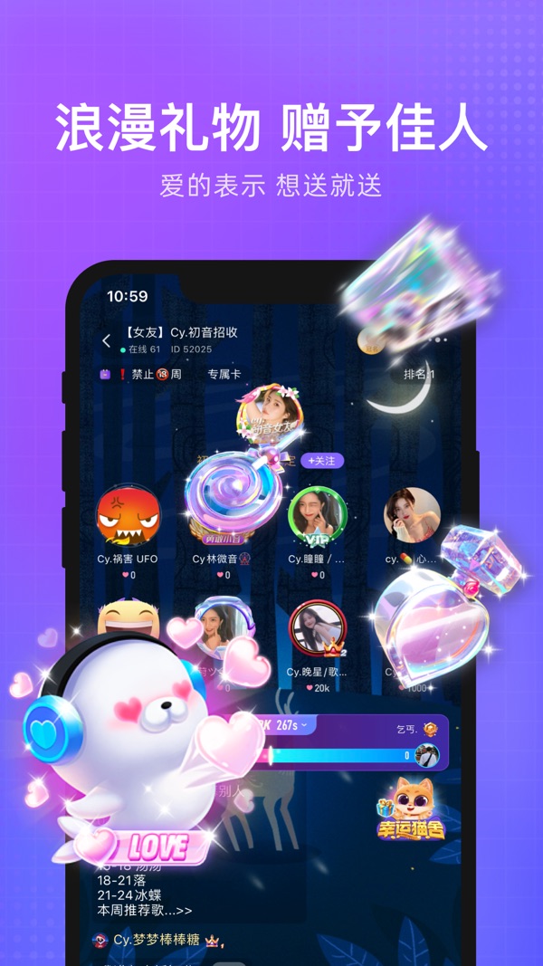 轻语截图