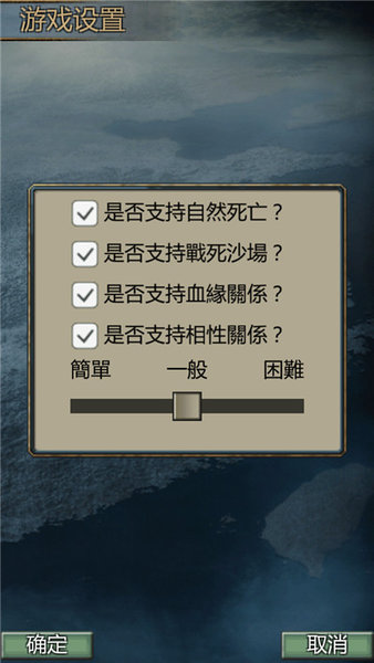 英雄的黎明手游截图