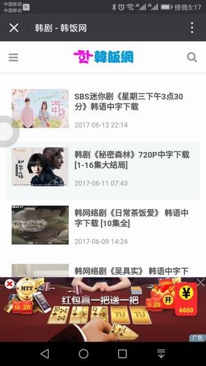 新非凡影院官网版本2024截图