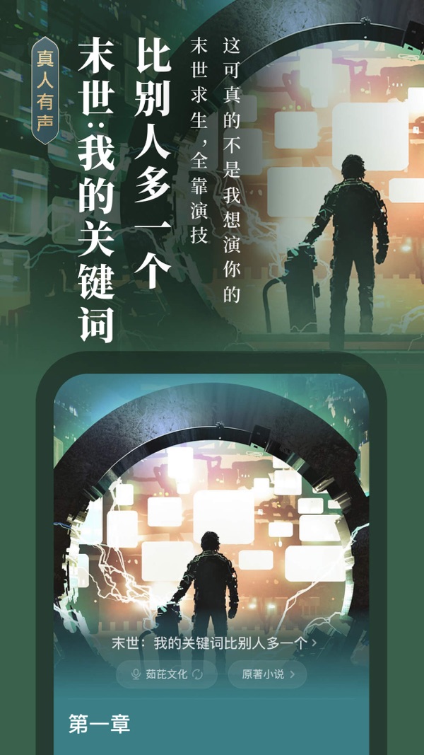 起点读书app下载安装最新版截图