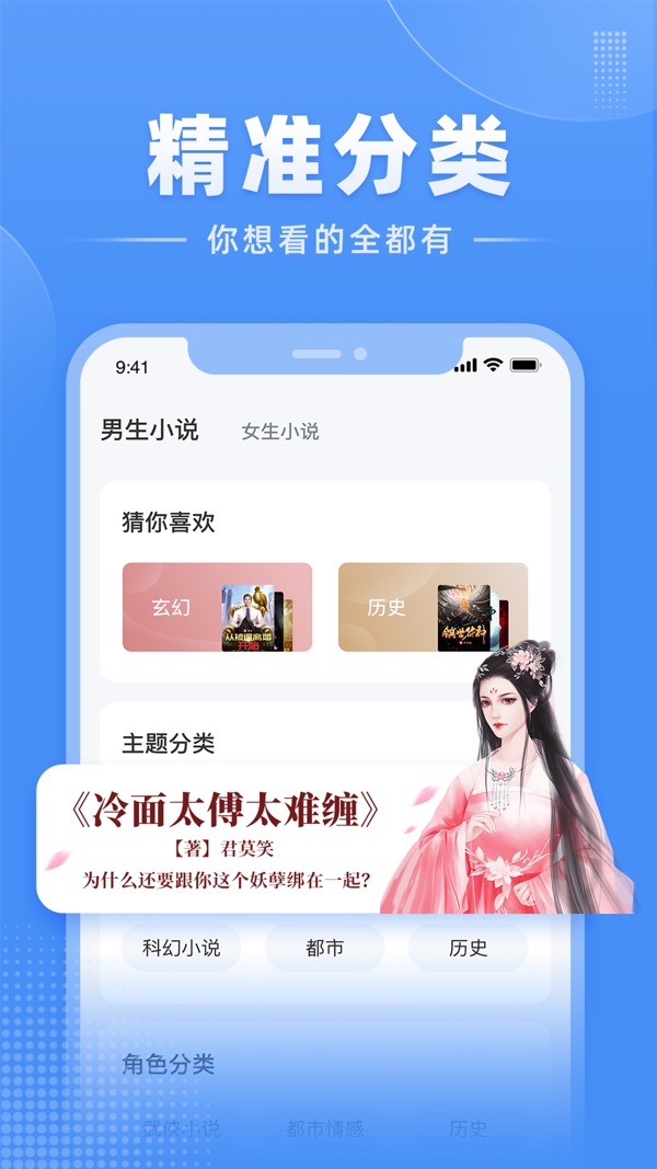 江湖小说免费阅读下载安装截图