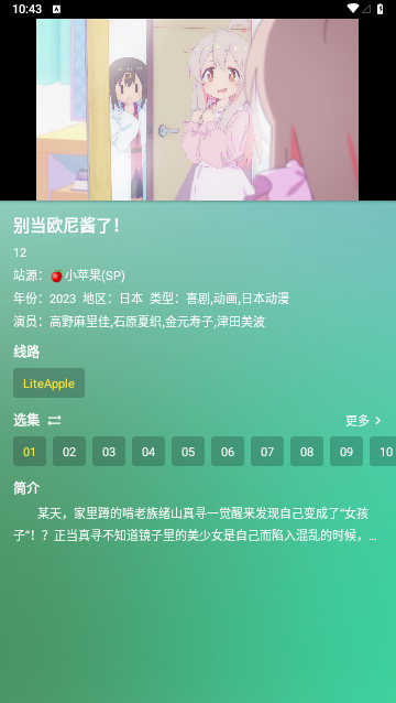 茶茶漫画最新官方版正版下拉式截图