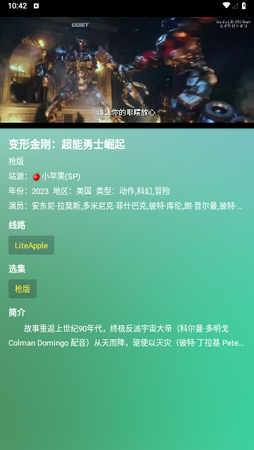 茶茶漫画最新官方版正版下拉式截图