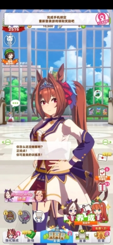 闪耀优俊少女国服下载截图