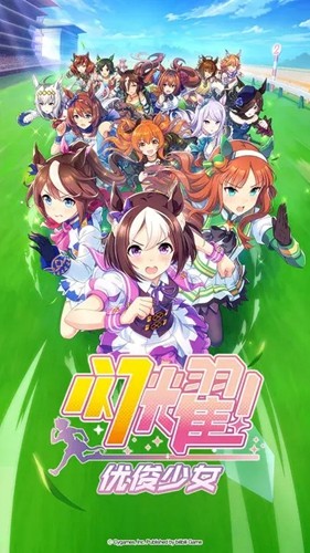 闪耀优俊少女国服下载截图