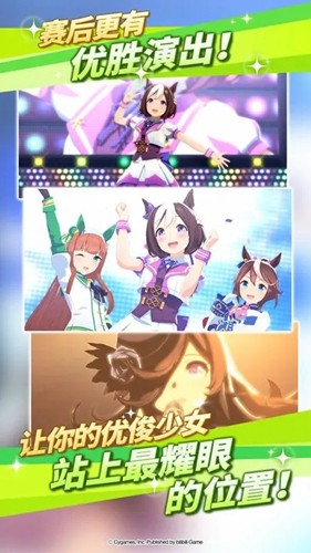 闪耀优俊少女国服下载截图