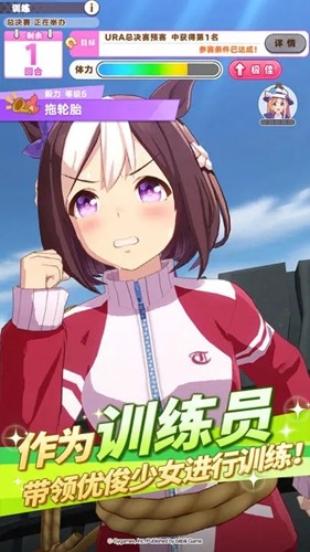 闪耀优俊少女国服下载截图