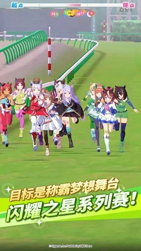 闪耀优俊少女国服下载截图