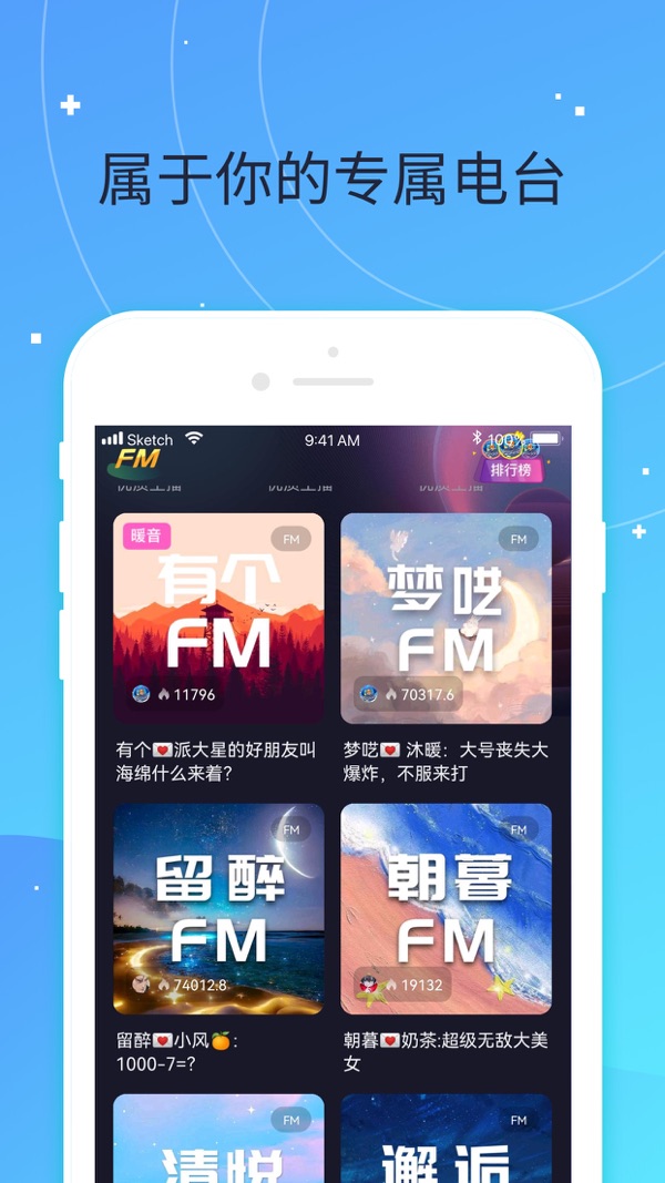 偷星猫截图