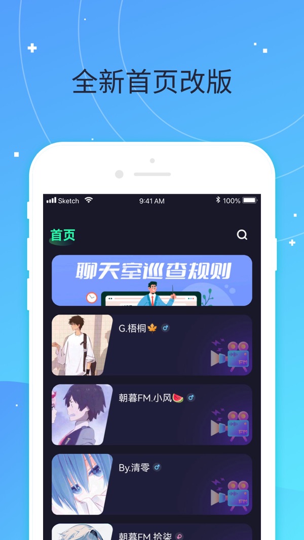 偷星猫截图