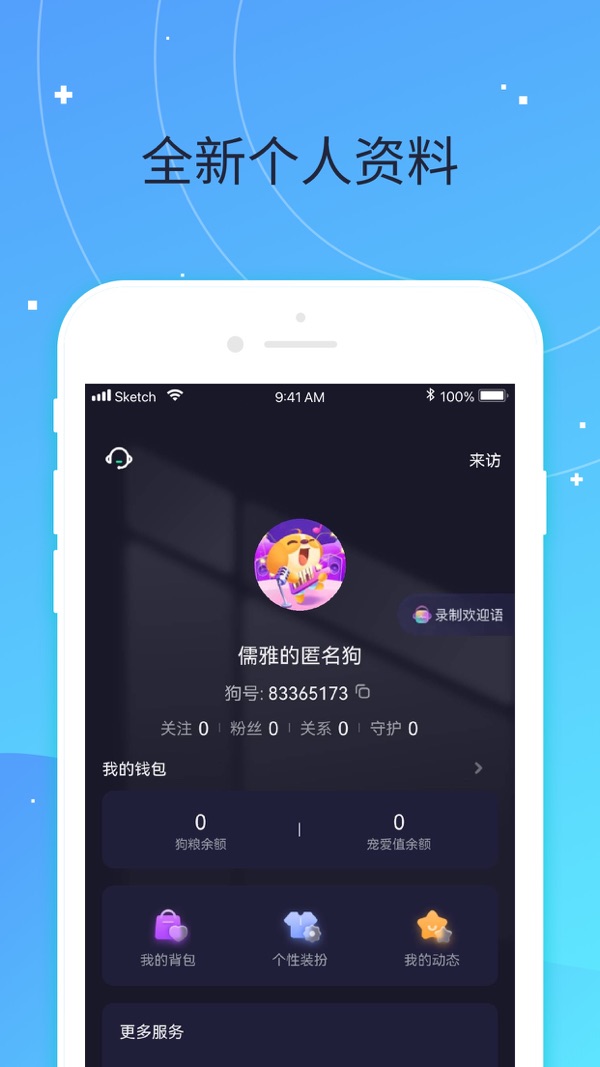 偷星猫截图