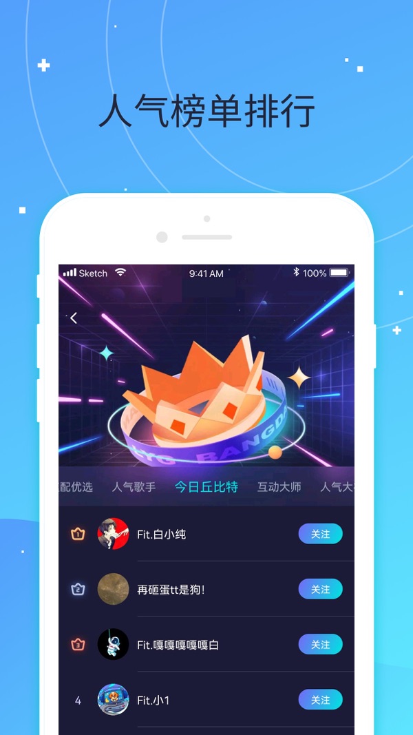偷星猫截图