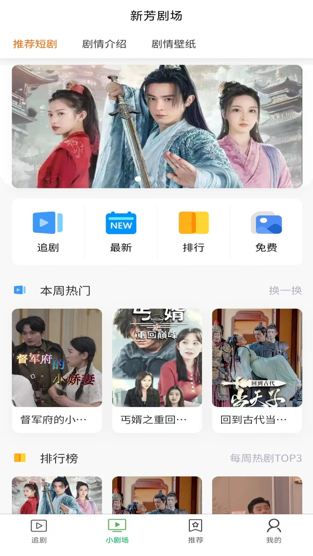悦悬赏免费剧场软件最新版下载截图