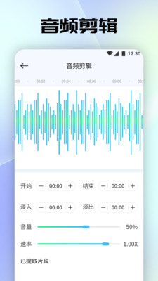 聆听音乐app免费下载截图