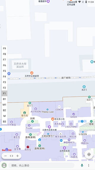 bmap地图官网版下载截图