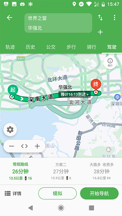 bmap地图官网版下载截图