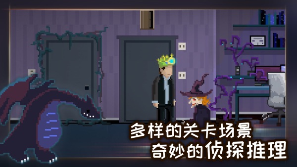 如果可以回家早一点截图