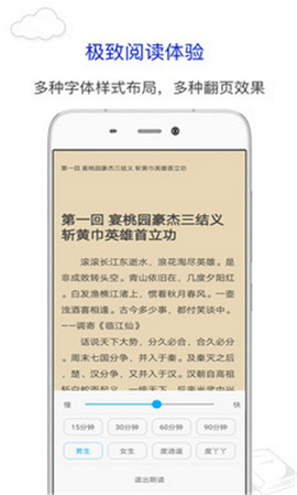 烧书阁小说在线观看截图