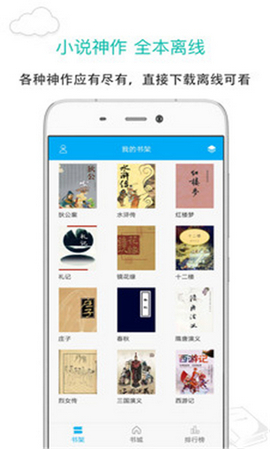 烧书阁小说在线观看截图