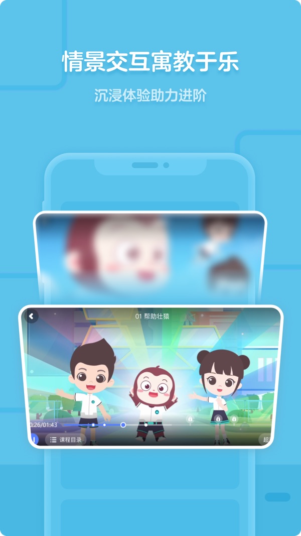 猿编程app官方版下载截图
