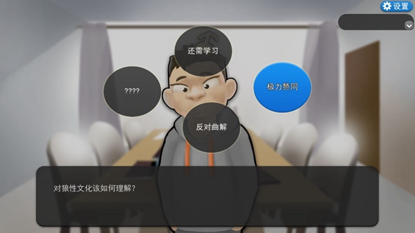 我的公司996破解版安卓下载截图