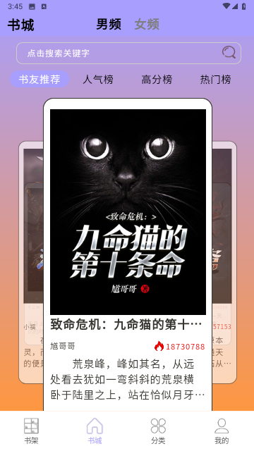宗源阅读app安卓版下载截图