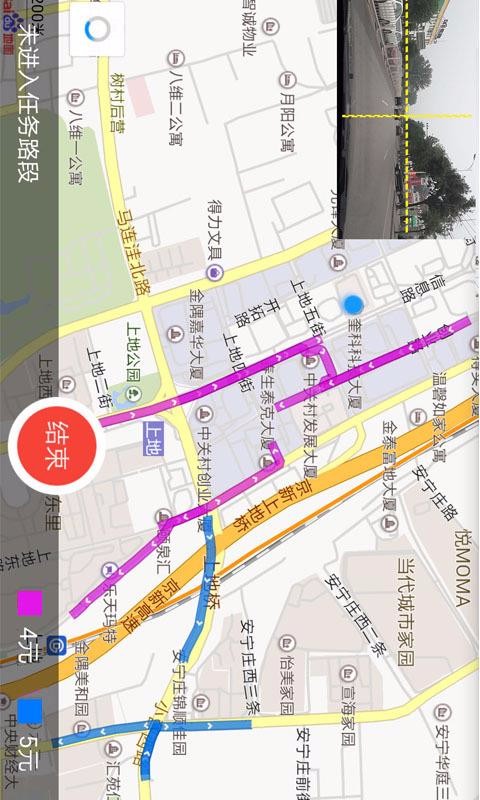 百度路淘截图