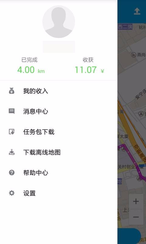 百度路淘截图