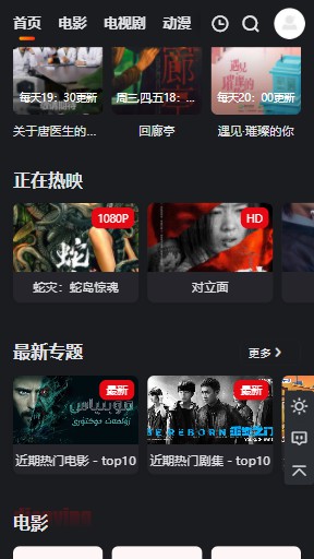 大米星球官网版入口截图