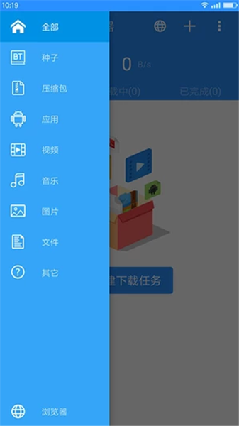 蚂蚁磁力搜索引擎截图