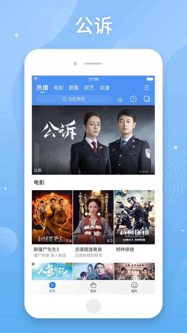 百搜视频软件免费下载截图