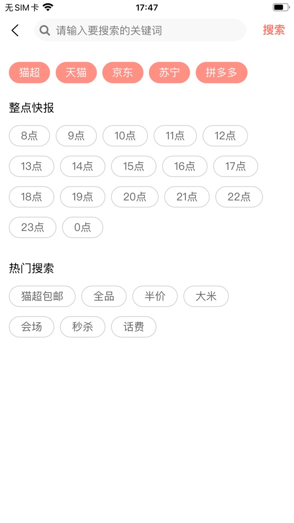 柚子快报截图