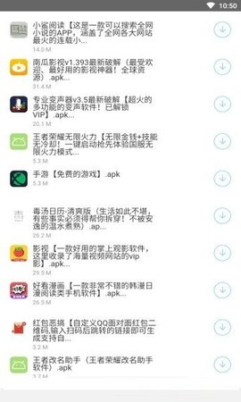 南风资源库最新版本下载截图