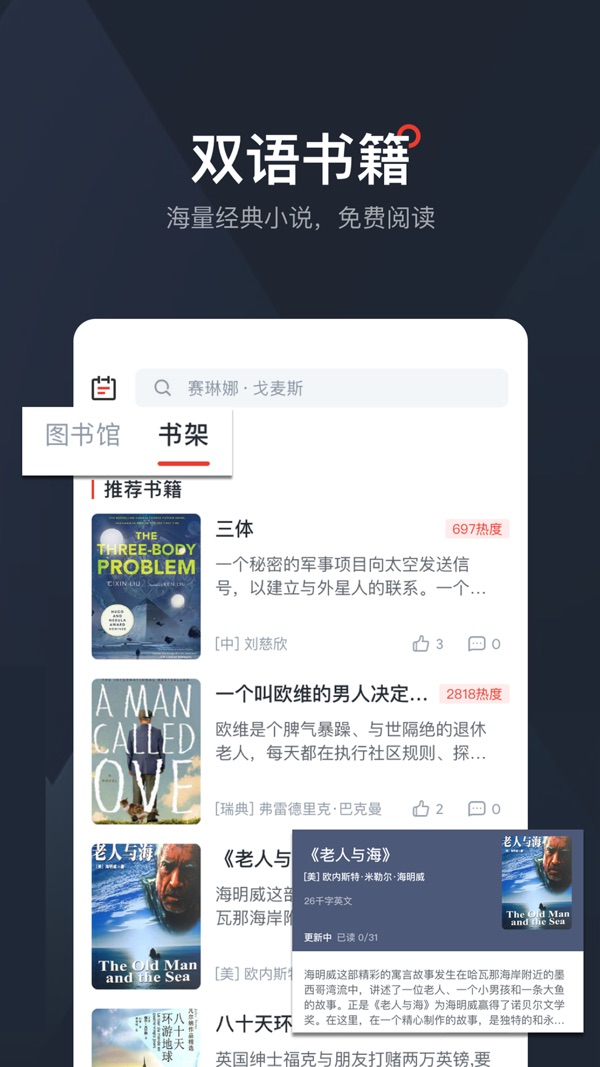 西梅截图