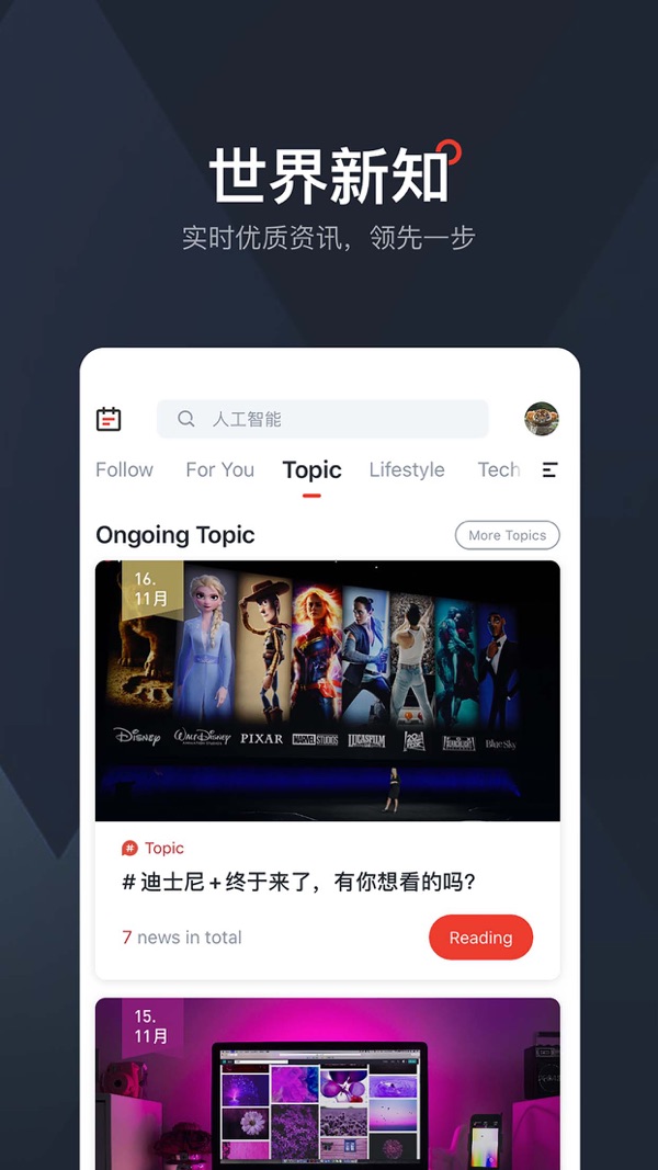 西梅截图
