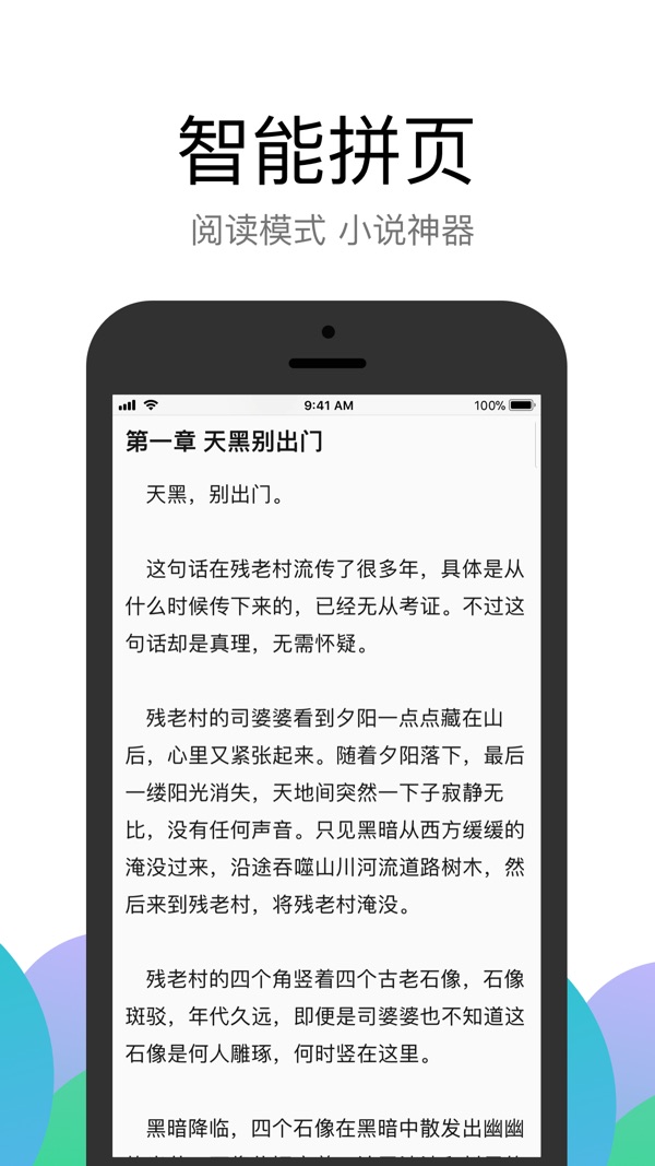 alook浏览器2024免费下载截图