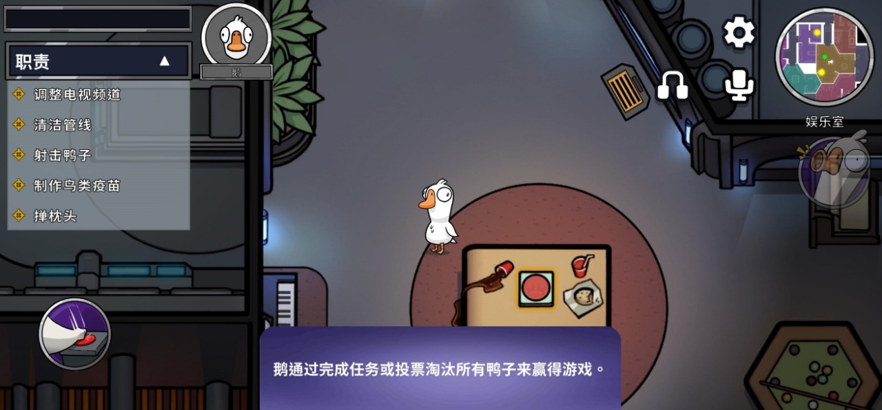 goosegooseduck最新版下载截图