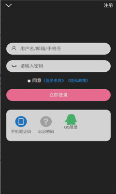 次元派漫画免费app截图