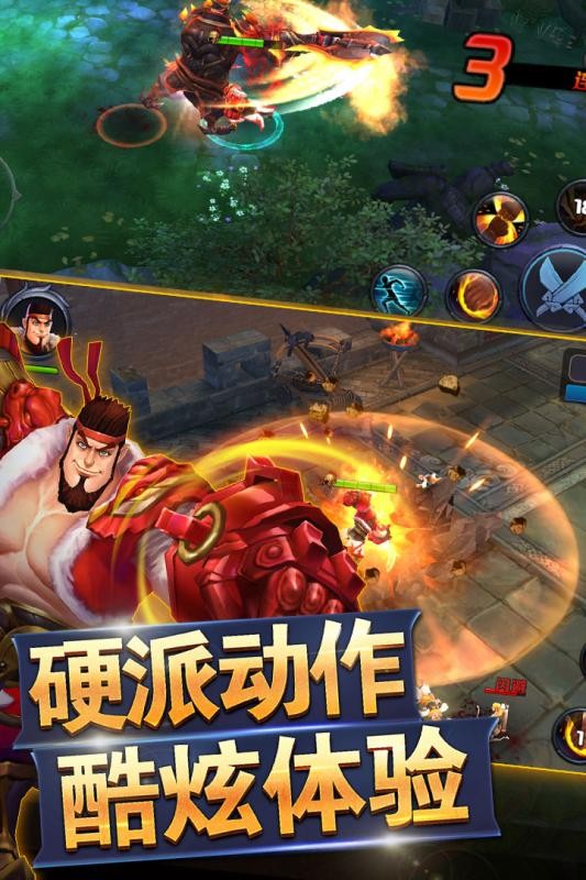 战吕布游戏官网版最新下载安装截图