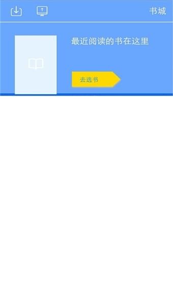 KK小说app下载安装截图